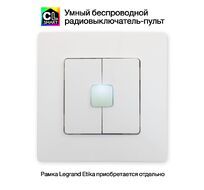 Настенный Пульт Citilux Смарт CLR4W